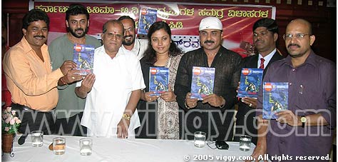 Cinema TV direstory release