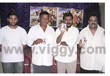 Murali, R. Srinivas, Bharath and Ramprasad during audio release