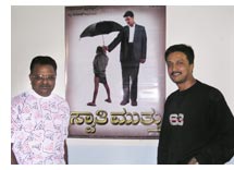 Director D. Rajendra Babu and actor Sudeep